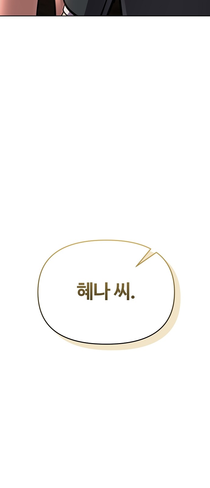 99 페이지