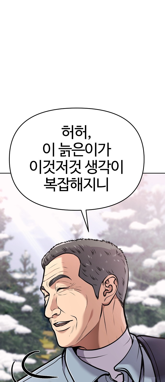 109 페이지