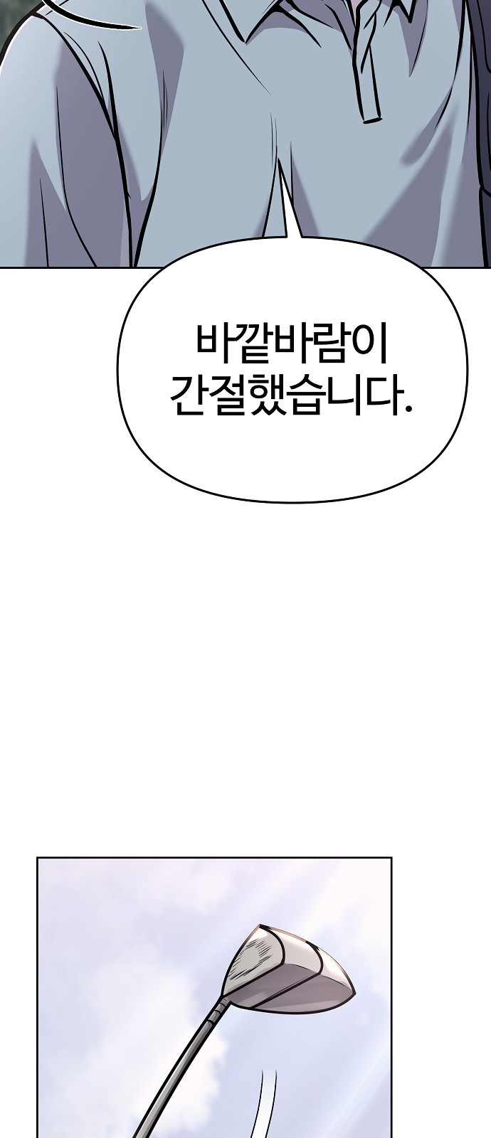 110 페이지