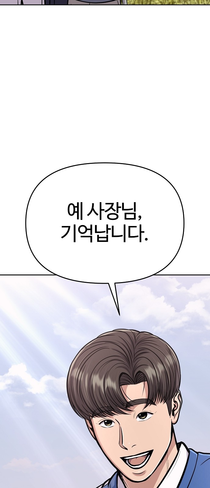 116 페이지