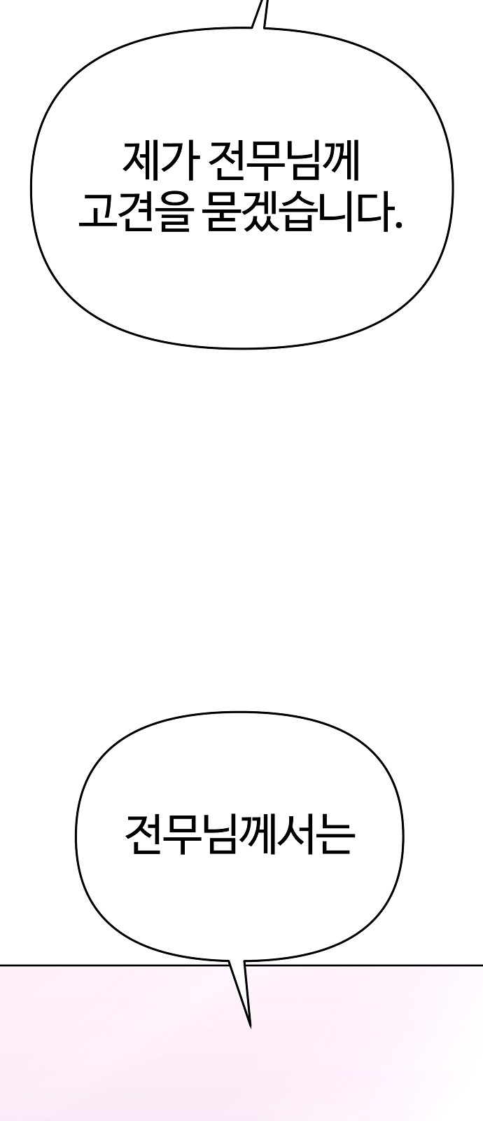 119 페이지