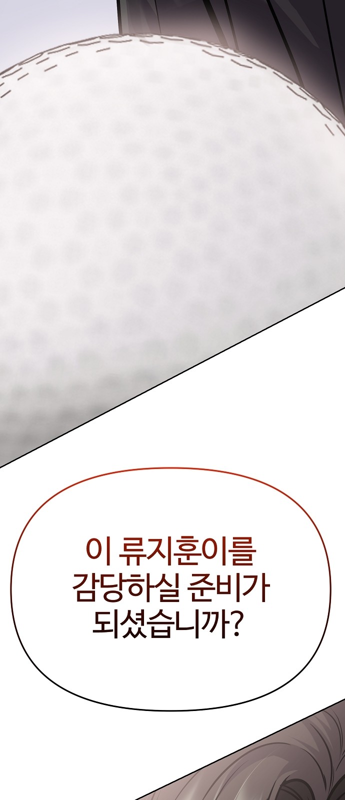 121 페이지