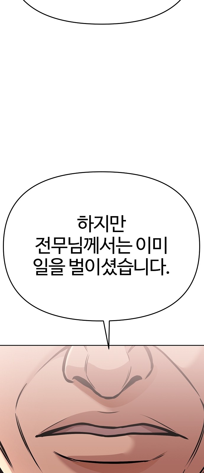 124 페이지