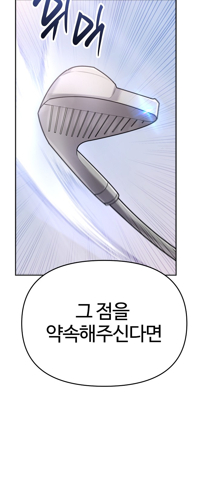 128 페이지