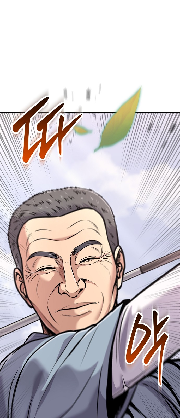 129 페이지