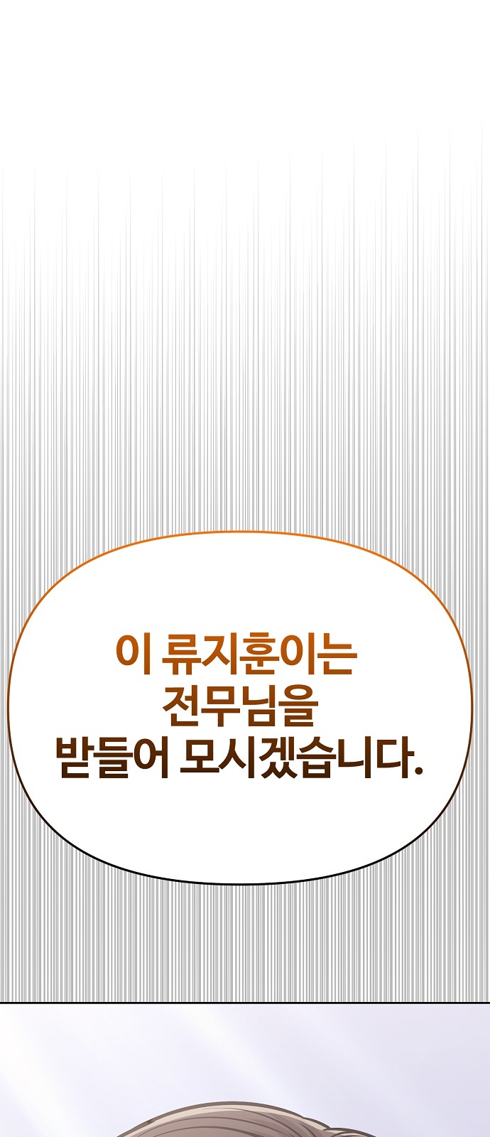 133 페이지