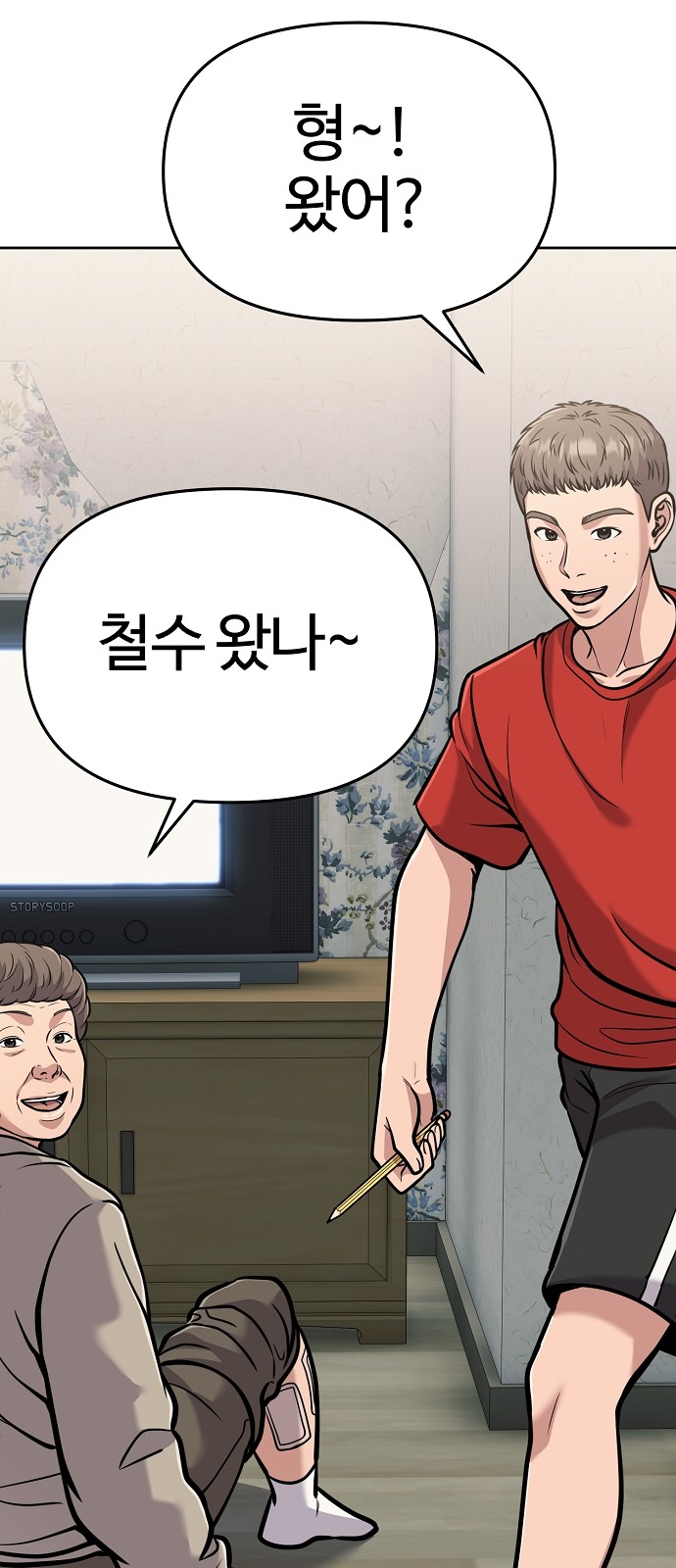 52 페이지