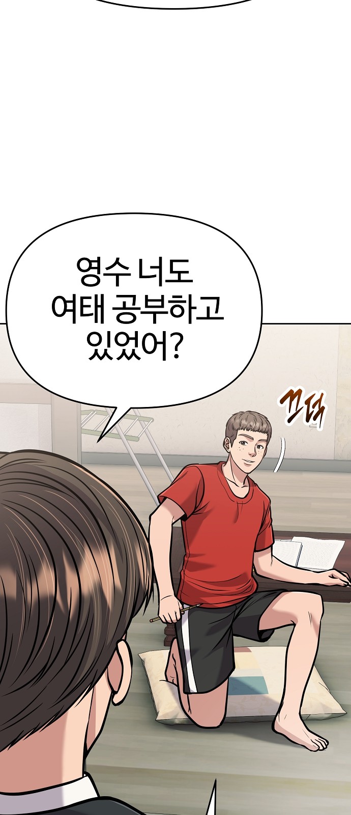 55 페이지