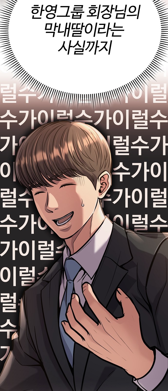 68 페이지