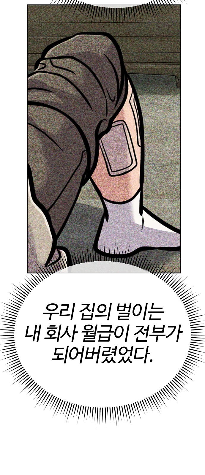 75 페이지