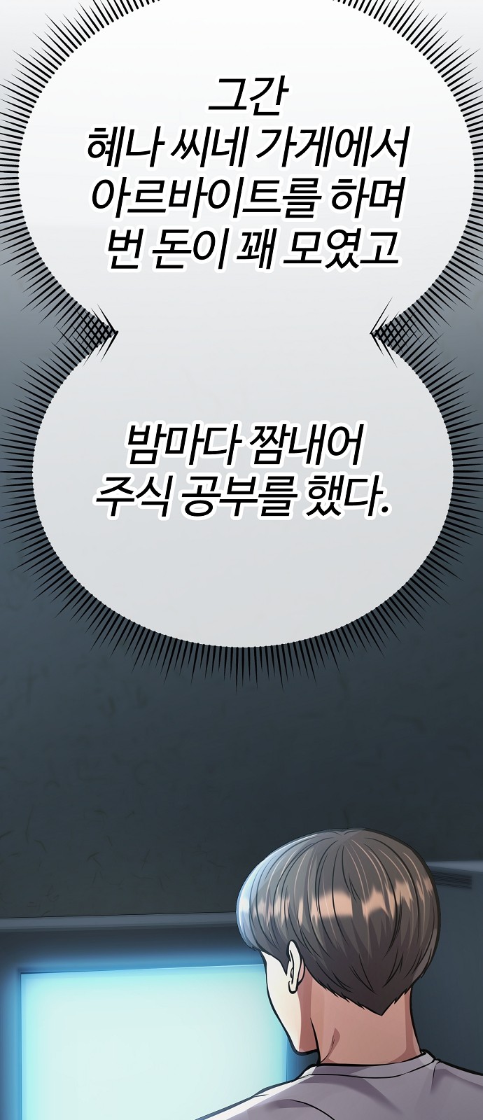 79 페이지