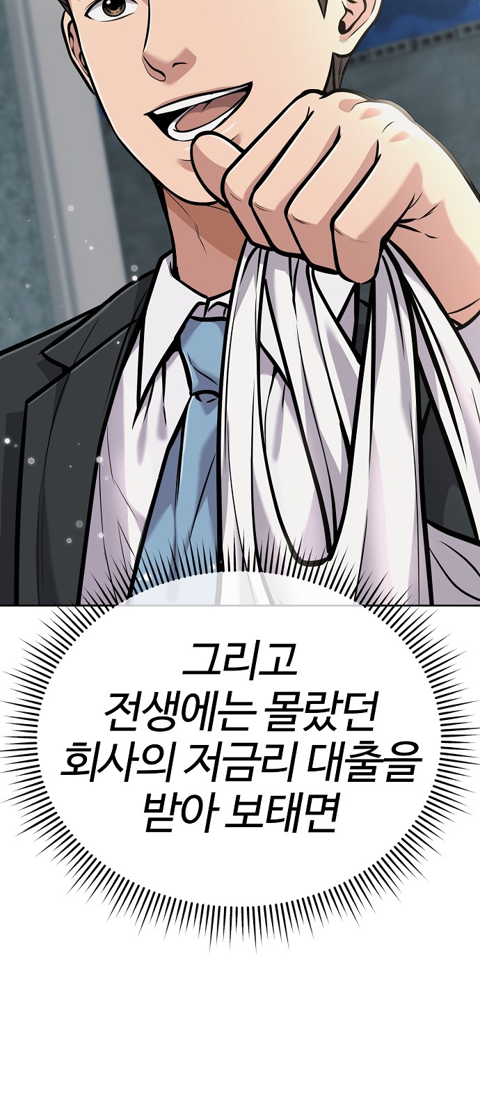 85 페이지