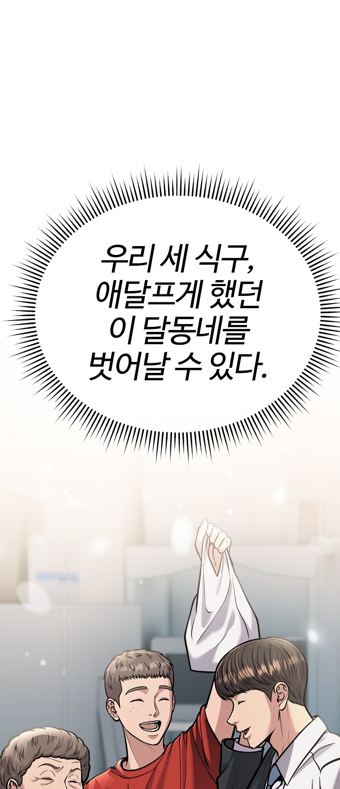86 페이지