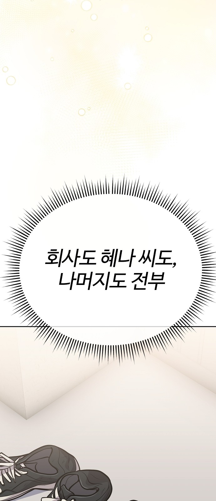 89 페이지