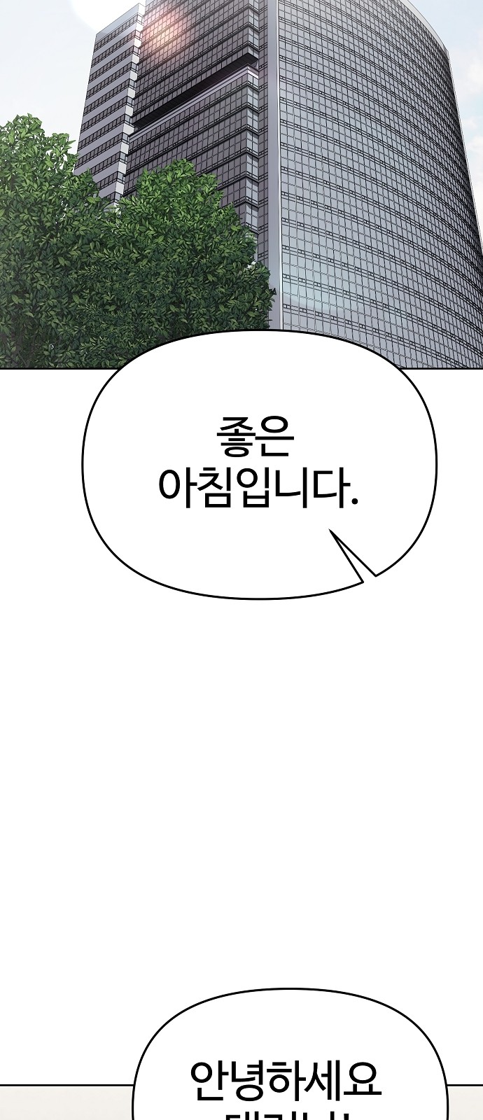 92 페이지