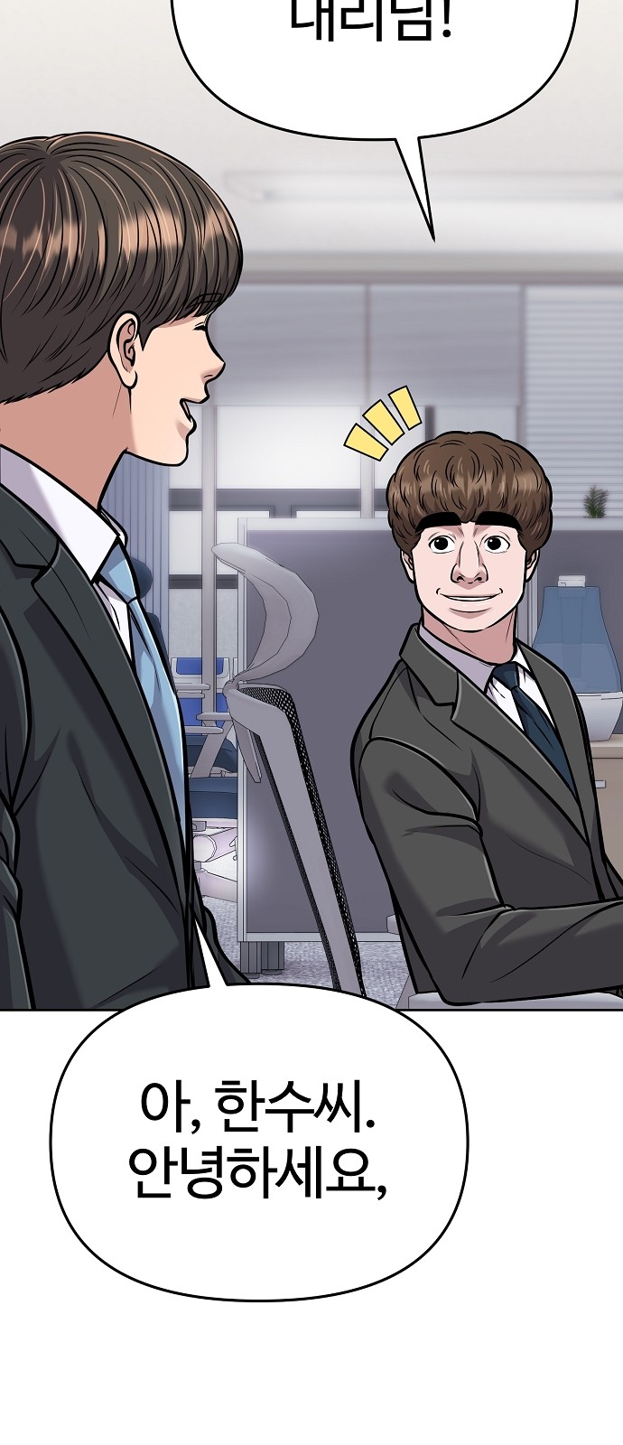93 페이지