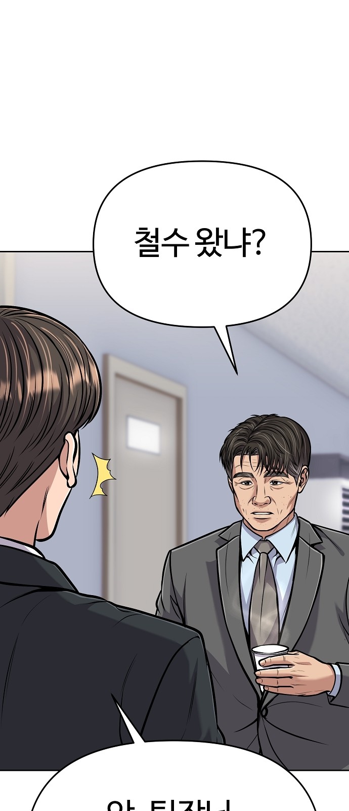 94 페이지