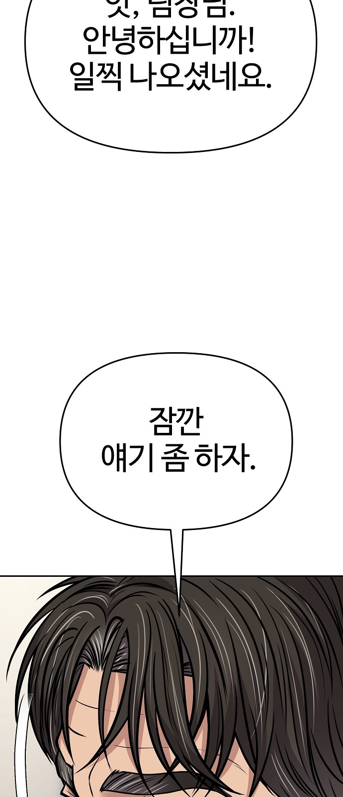95 페이지