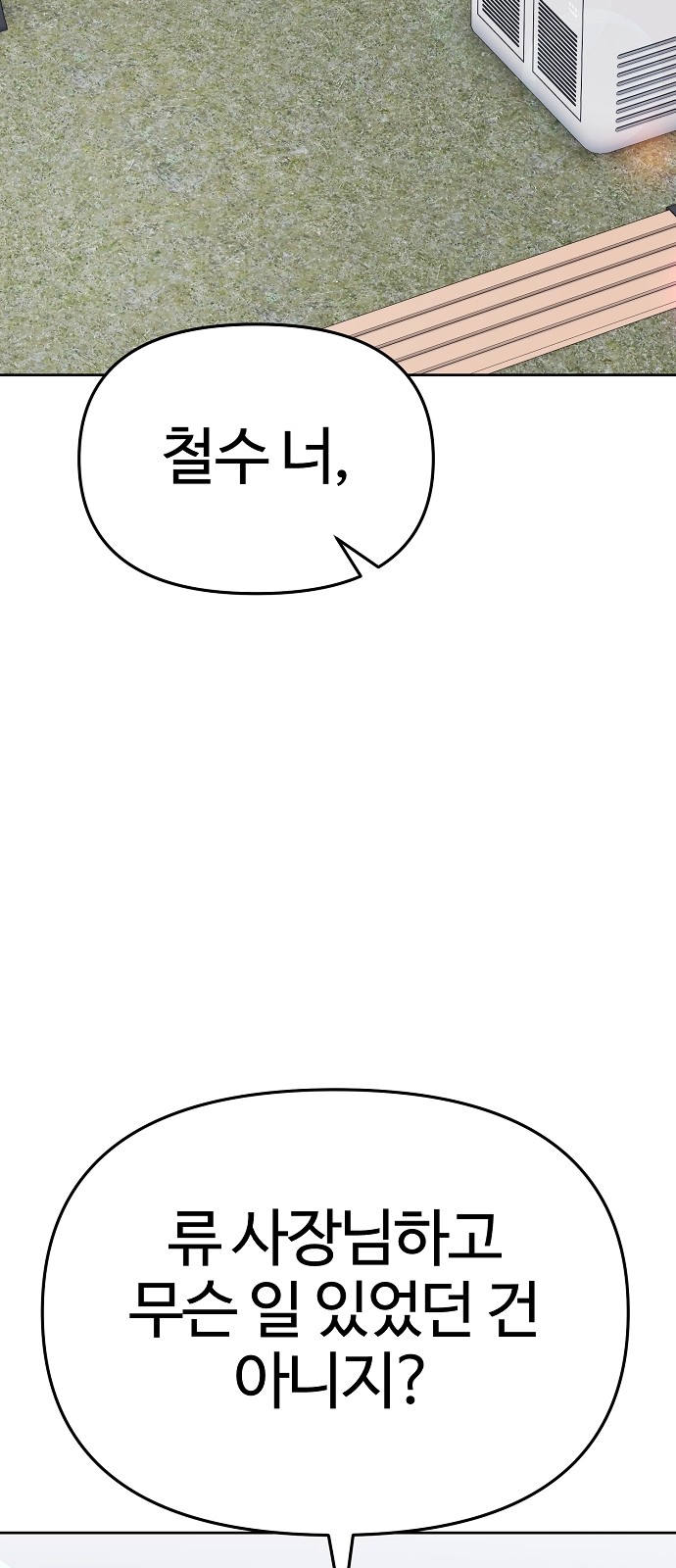 98 페이지