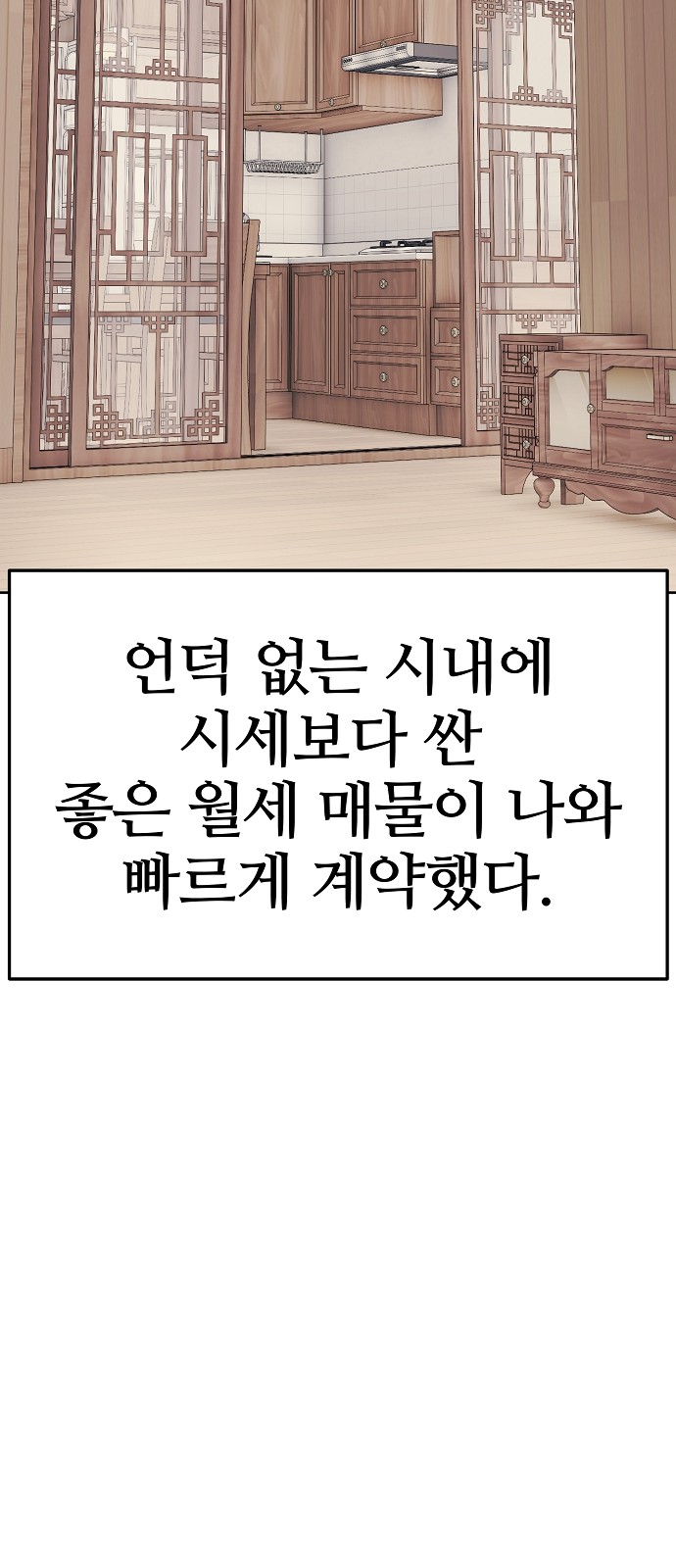 101 페이지