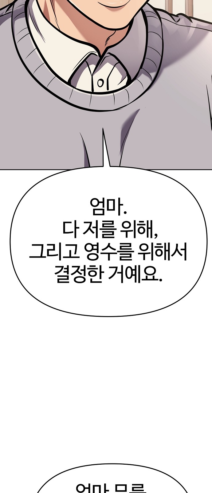 104 페이지