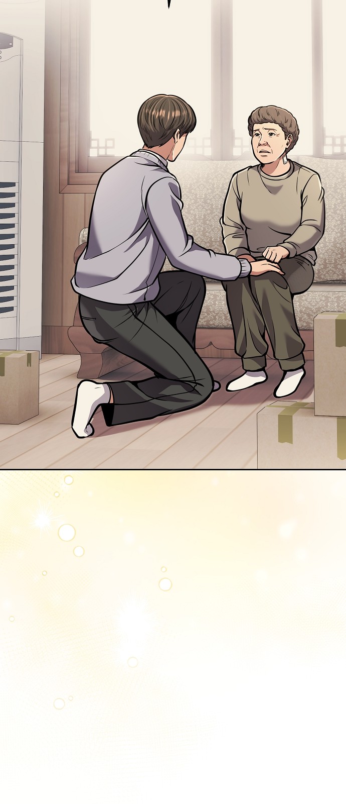 109 페이지