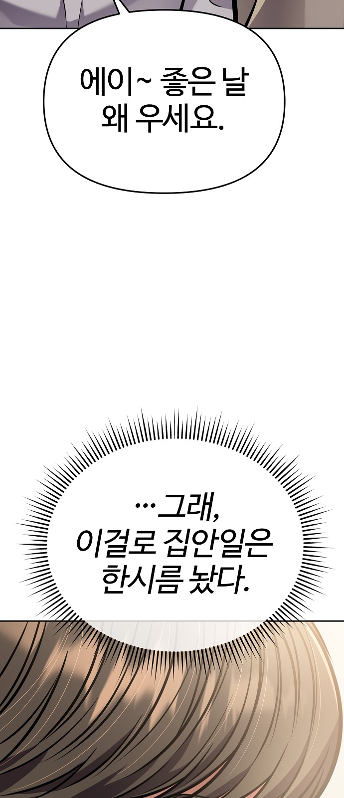 111 페이지