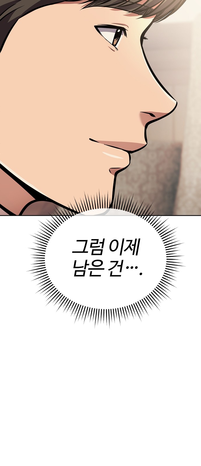 112 페이지
