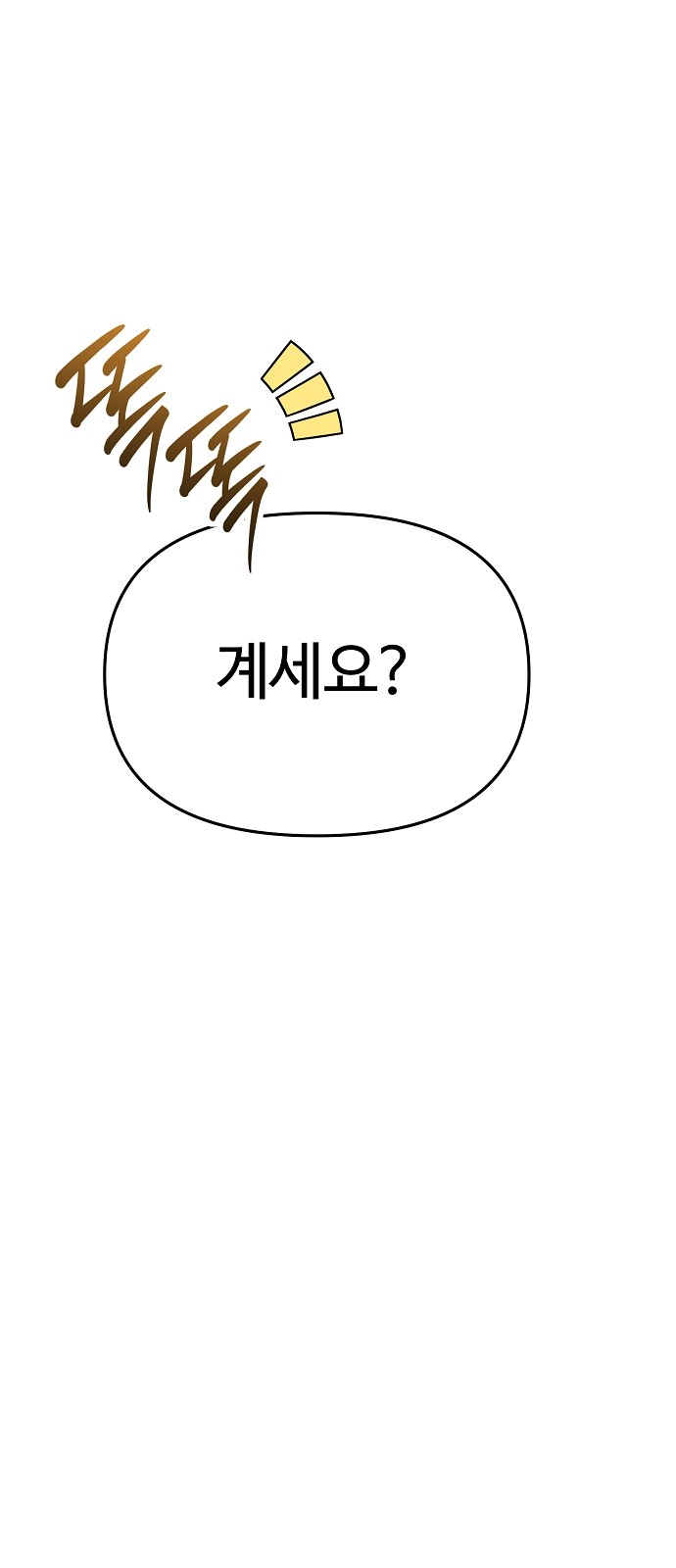 113 페이지