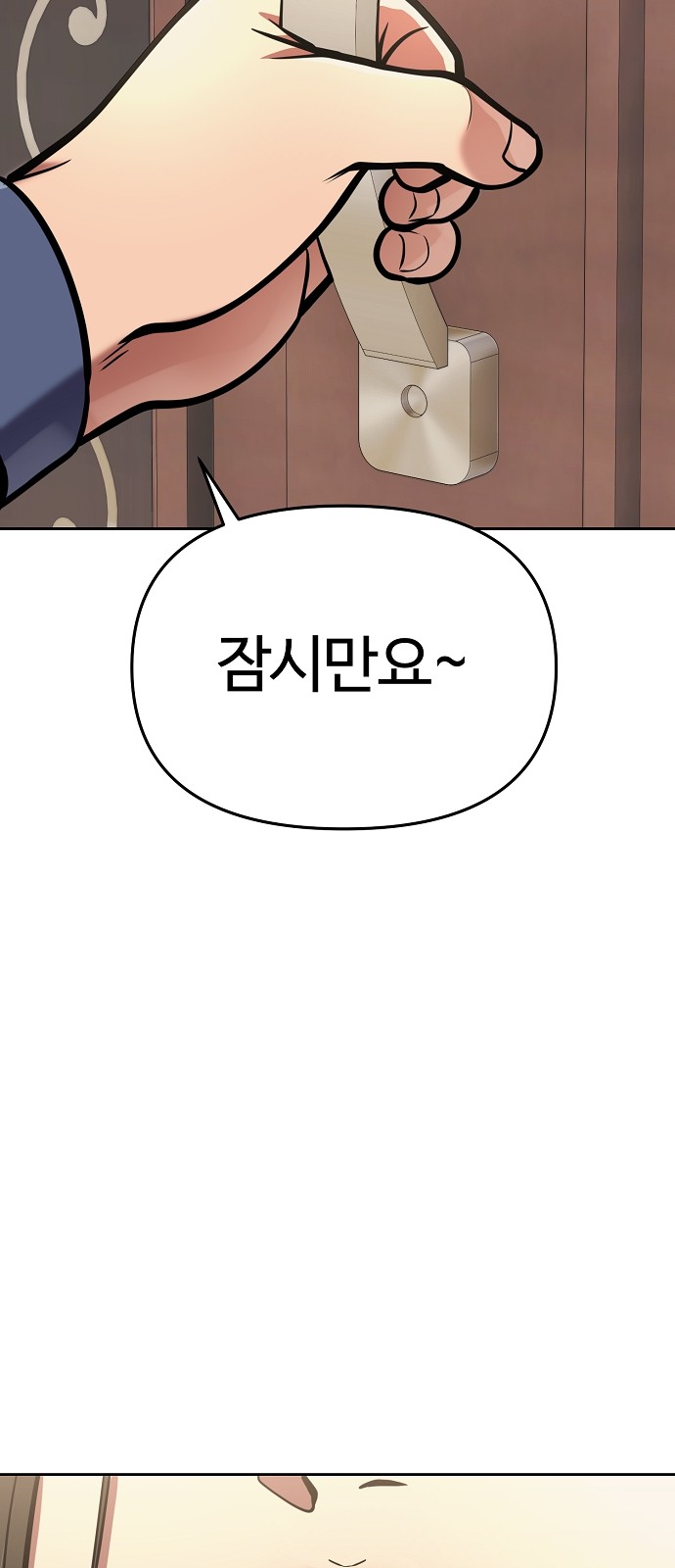 116 페이지