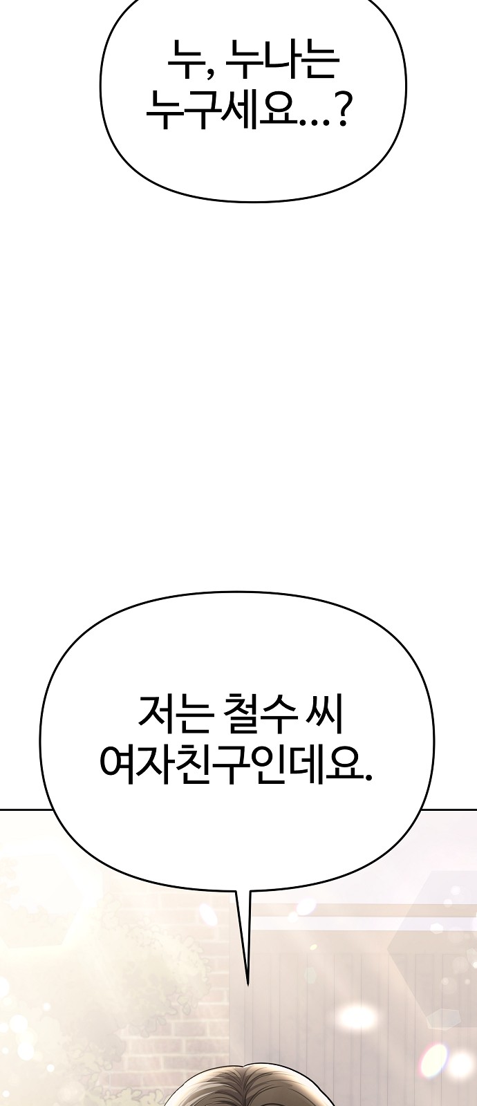 119 페이지