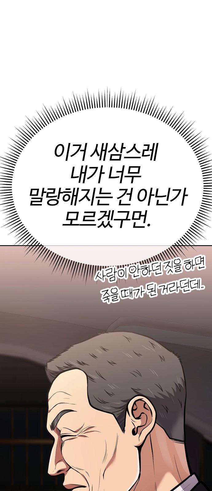 54 페이지
