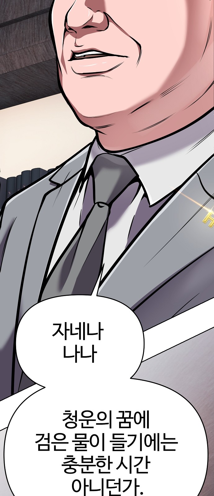 78 페이지