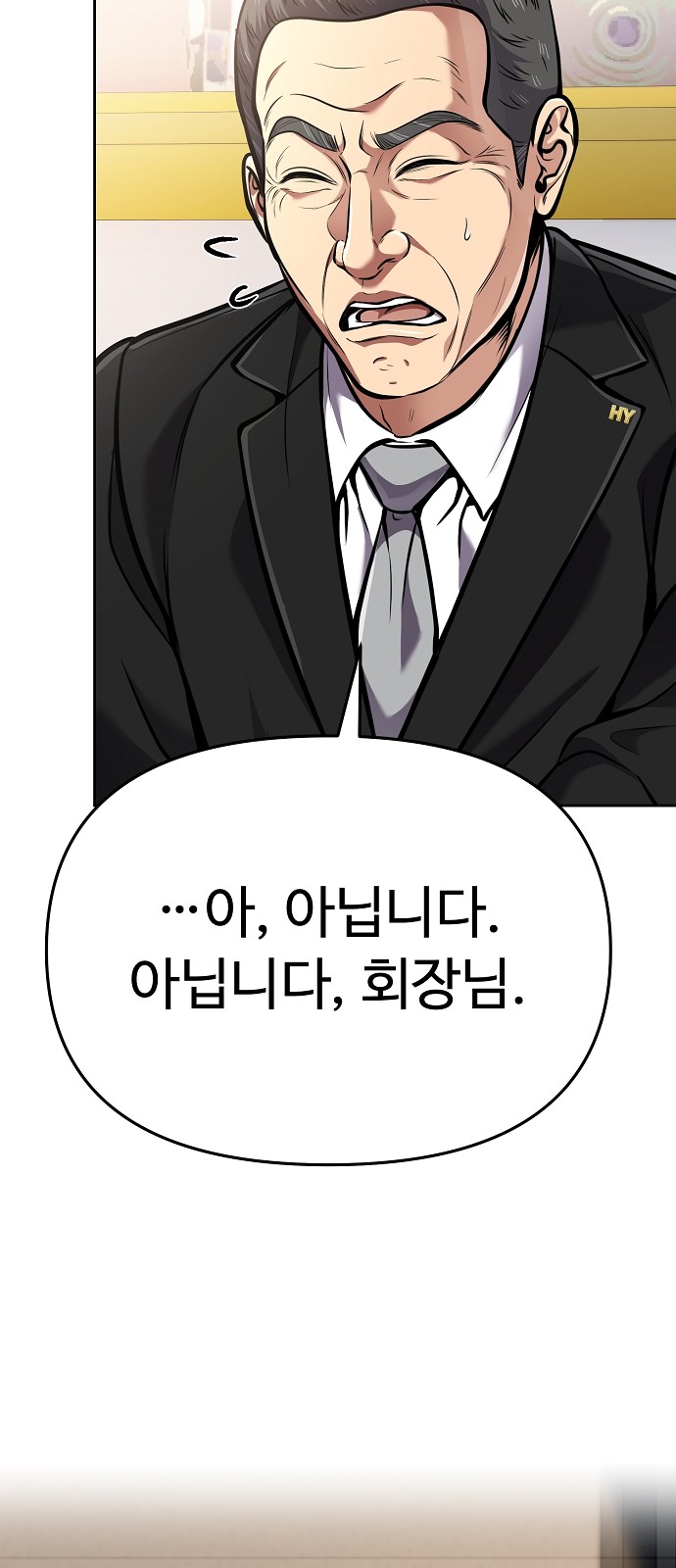 84 페이지