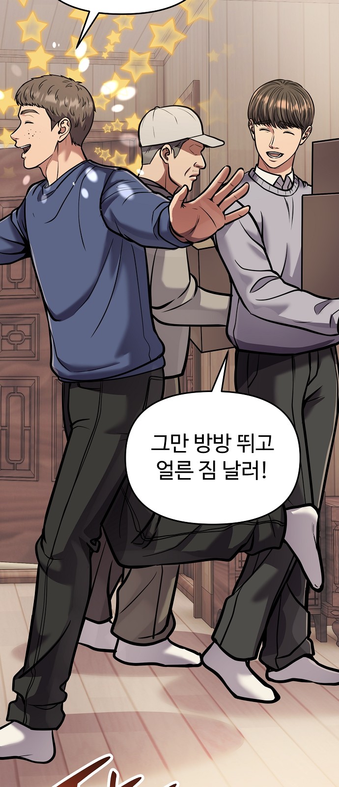 95 페이지