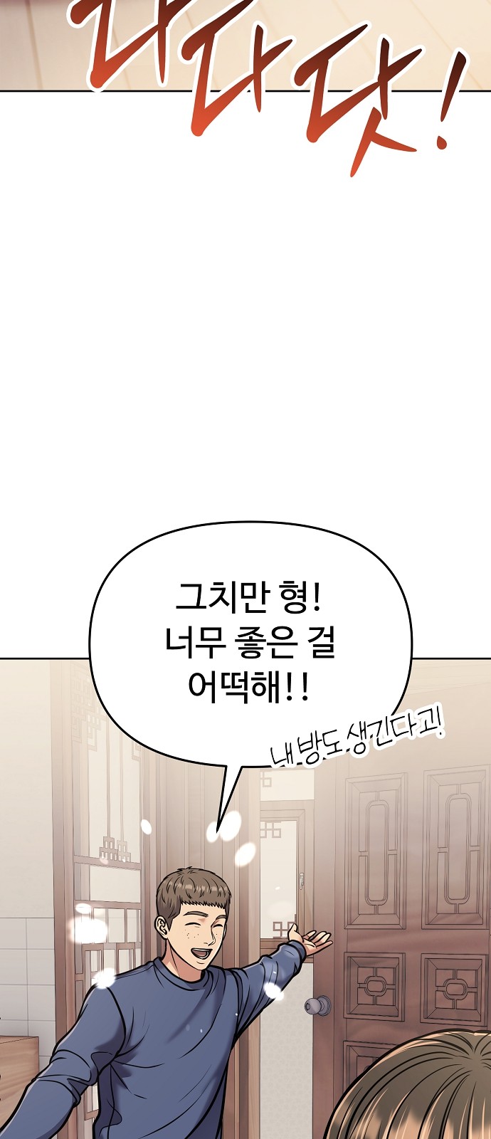 96 페이지