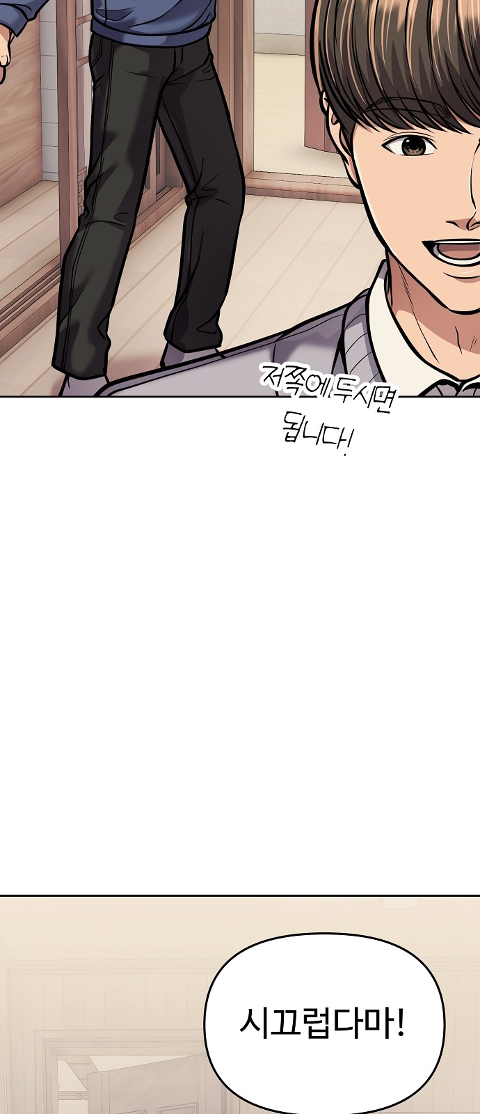97 페이지