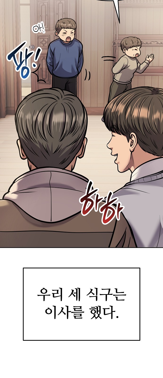 98 페이지