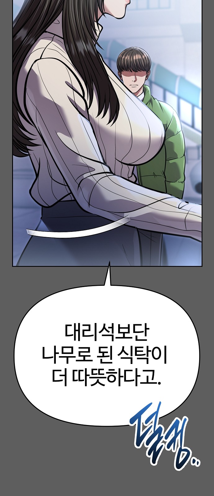 100 페이지