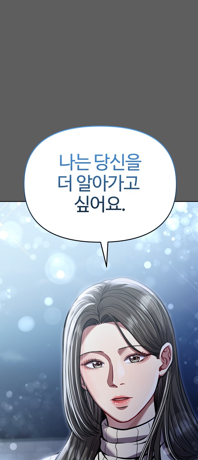 101 페이지