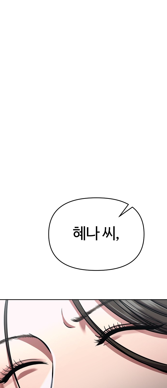 107 페이지