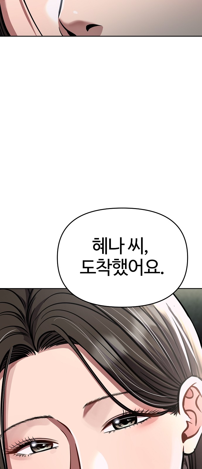 108 페이지