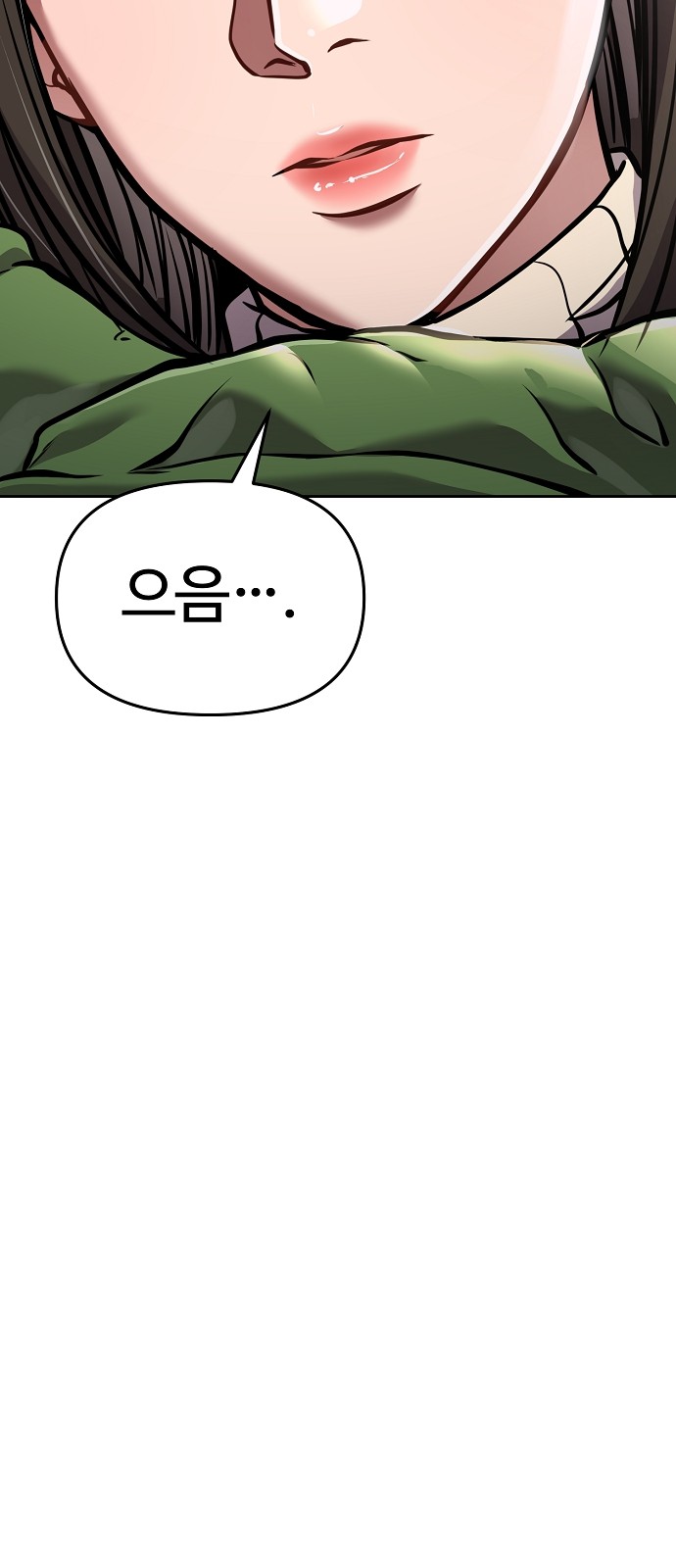 109 페이지