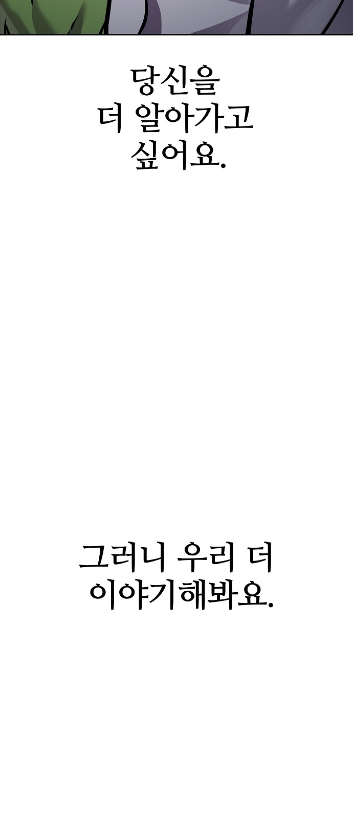 111 페이지