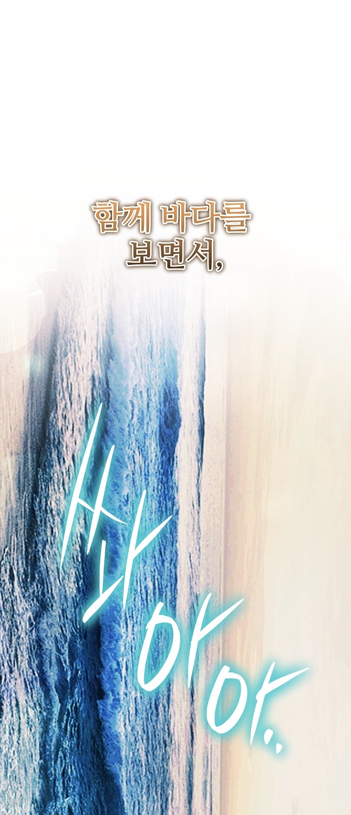 112 페이지