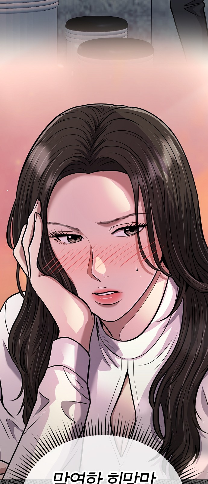 29 페이지