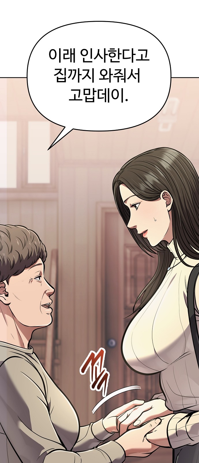 42 페이지