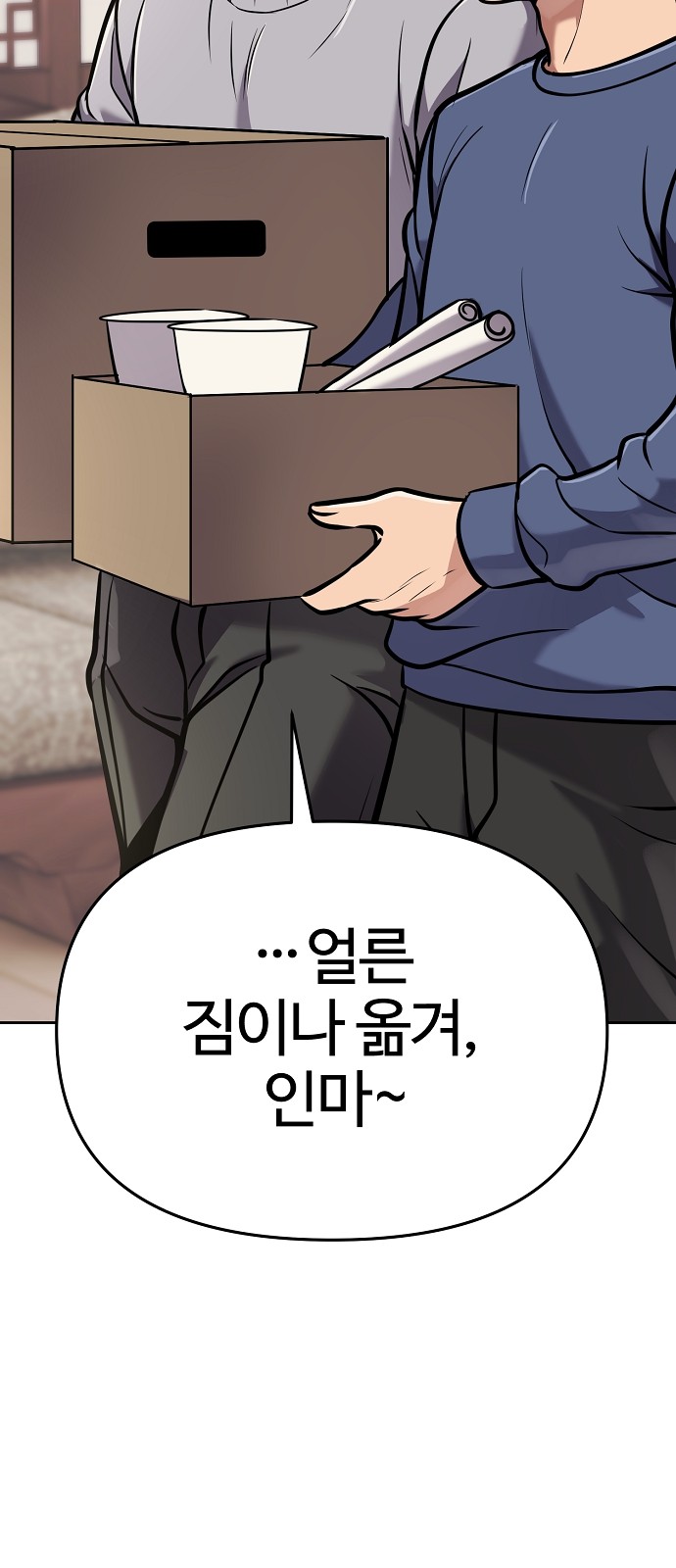 54 페이지