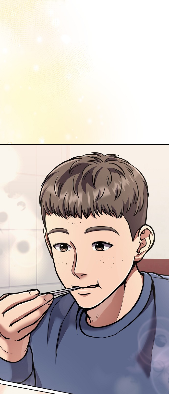 67 페이지