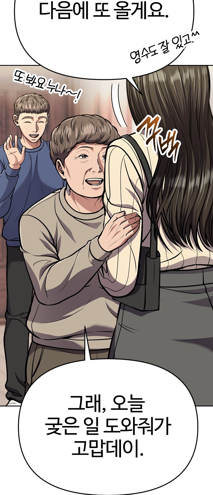 73 페이지